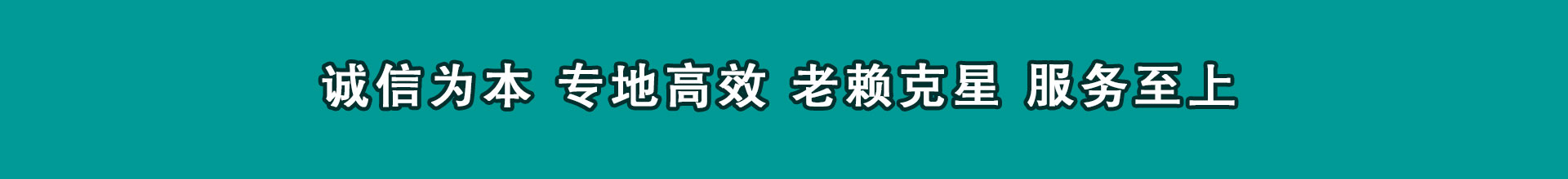 云和讨帐公司